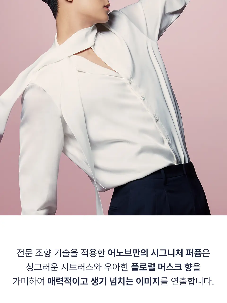 [열보호] 어노브 히팅 가드 노워시 트리트먼트 147ml (극손상모 열케어 헤어팩) 상세페이지 22